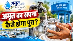 फर्जी सर्टिफिकेट का खेल खत्म: जलदाय विभाग ने इन बड़ी फर्मों पर शिकंजा कसने की बनाई पूरी तैयारी
