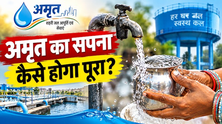 फर्जी सर्टिफिकेट का खेल खत्म: जलदाय विभाग ने इन बड़ी फर्मों पर शिकंजा कसने की बनाई पूरी तैयारी