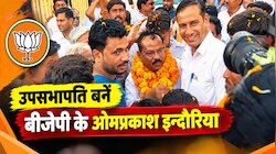 Churu Nagar Parishad Election 2026: चूरू में BJP का दबदबा, उपसभापति चुनाव में कांग्रेस को 9 वोट से हराया 