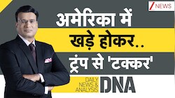 DNA: 'दुश्मन के घर में शेर की दहाड़!' UNGA में ट्रंप की चेतावनी के बीच ईरानी राष्ट्रपति की एंट्री