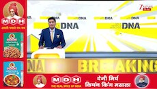 DNA With Rahul Sinha: अमेरिका में अराघची की एंट्री..ट्रंप से अब होगी सीधी टक्कर! | Trump
