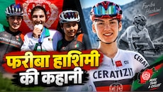 कौन हैं फरीबा हाशिमी? कभी पुरुष बनकर चलाती थीं साइकिल, अब एशियन गेम्स में अफगानिस्तान के लिए रचा इतिहास