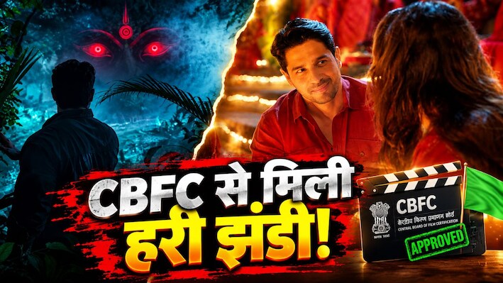 सेंसर बोर्ड की हरी झंडी: बिना किसी कट के पास हुई सिद्धार्थ-तमन्ना की The Vvaan; CBFC से मिला U/A 16+ सर्टिफिकेट