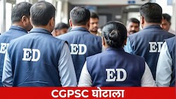 CGPSC घोटाला:  टामन सिंह सोनवानी समेत 7 आरोपियों के खिलाफ चार्जशीट दाखिल, ED ने पेश किए 3700 पन्नों के सबूत
