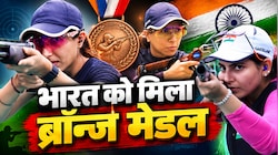 राइजा ढिल्लों, परिनाज धालीवाल और माहेश्वरी चौहान की तिकड़ी का धमाका, ब्रॉन्ज जीतकर रचा इतिहास