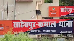 बेगूसराय में नाबालिगों के साथ हैवानियत: साहेबपुर कमाल में गाय चरा रही बच्ची से दुष्कर्म, तो बखरी में शिक्षक ने लांघी मर्यादा
