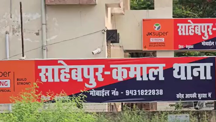 बेगूसराय में नाबालिगों के साथ हैवानियत: साहेबपुर कमाल में गाय चरा रही बच्ची से दुष्कर्म, तो बखरी में शिक्षक ने लांघी मर्यादा