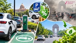 दिल्ली में EV वालों को Parking में 50% छूट, लेकिन क्या इससे प्रदूषण घटेगा?
