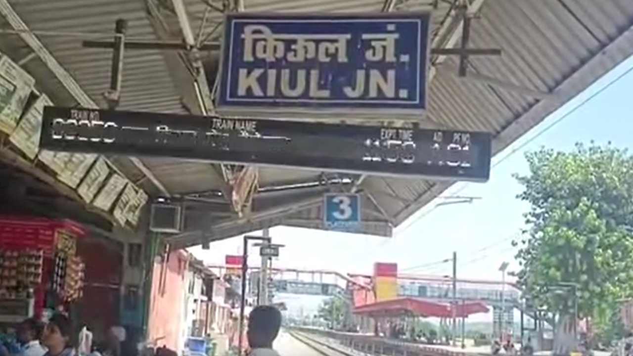 पटना-दानापुर रेलखंड के राजेंद्र नगर पुल का दोहरीकरण: कुछ ट्रेनें रद्द, दर्जन भर से अधिक के रूट बदले पटना-दानापुर रेलखंड के राजेंद्र नगर पुल का दोहरीकरण: कुछ ट्रेनें रद्द, दर्जन भर से अधिक के रूट बदले