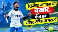 Asian Games 2026: क्रिकेटर बनने का था जुनून, आज सॉफ्ट टेनिस के बने 'सरताज', दिलचस्प है जय मीणा की कहानी