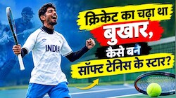 Asian Games 2026: क्रिकेटर बनने का था जुनून, आज सॉफ्ट टेनिस के बने 'सरताज', दिलचस्प है जय मीणा की कहानी