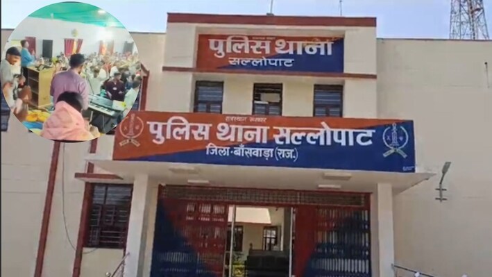 ‘₹1 लाख लो, हर महीने ₹25 हजार पाओ, RAS बनो’: बांसवाड़ा में धर्मांतरण का खुलासा, आरोपों से मचा हड़कंप