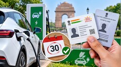  Delhi में EV Subsidy पर नया अपडेट,आधार और पुराना Voter ID भी मान्य; मगर 30 दिन की ये शर्त जरूरी