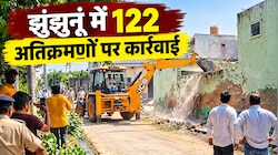 झुंझुनू में प्रशासन का कड़ा रुख: एक याचिका से खुली पोल, गैर मुमकिन जमीन पर बने 122 अतिक्रमण जमींदोज!