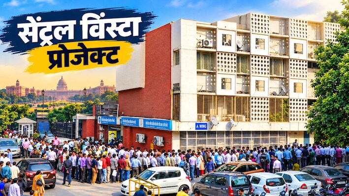 शास्त्री और कृषि भवन गिराए जा रहे: सेंट्रल विस्टा प्रोजेक्ट अभी कहां तक पहुंचा, अभी क्या बाकी है?