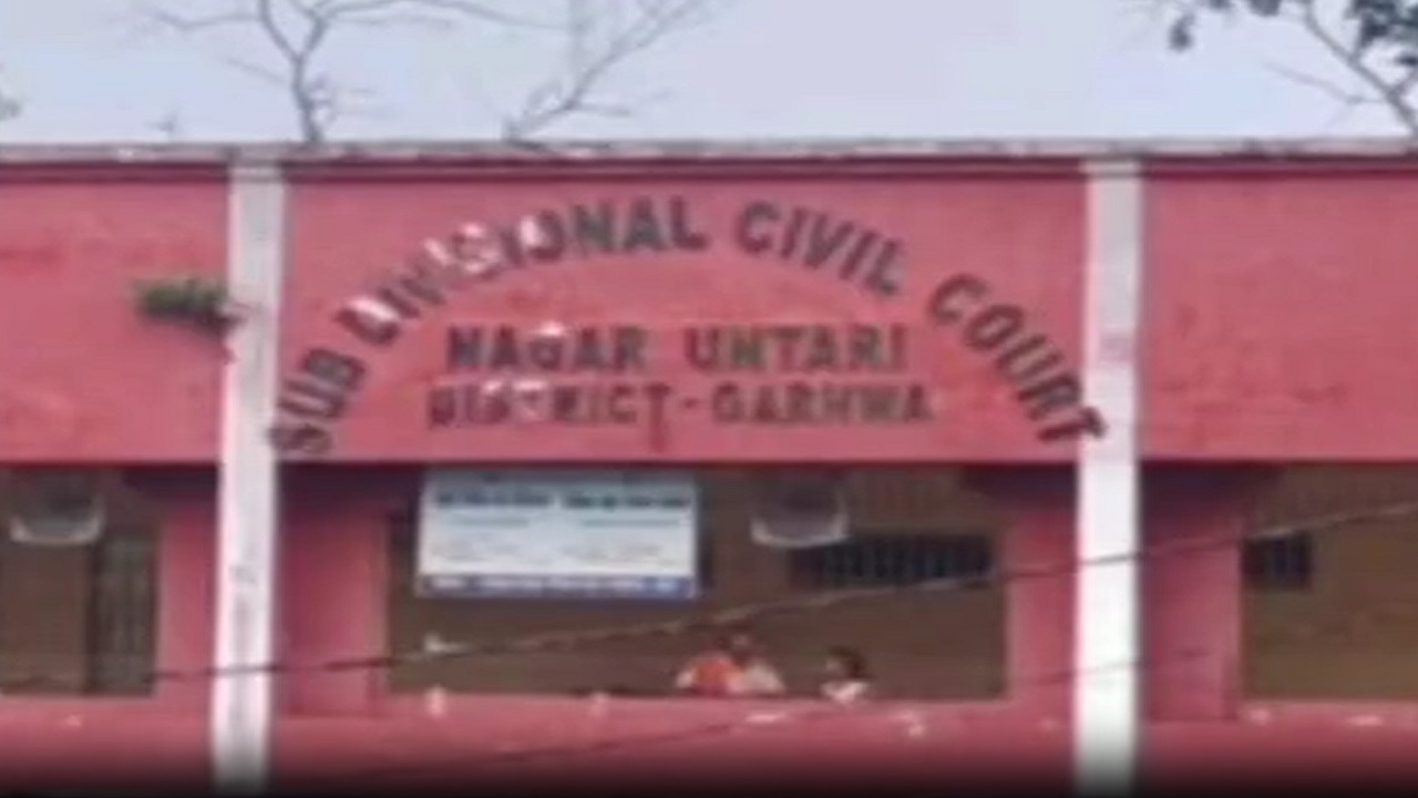 गढ़वा में पुलिस बड़ा सवाल: सिविल कोर्ट से कैदी हथकड़ी छुड़ाकर फरार, परिसर में मचा हड़कंप गढ़वा में पुलिस बड़ा सवाल: सिविल कोर्ट से कैदी हथकड़ी छुड़ाकर फरार, परिसर में मचा हड़कंप