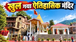 उम्मीद की नई किरण: 34 साल बाद खुला ऐतिहासिक शीतलनाथ मंदिर, कश्मीरी पंडितों की घर वापसी की जगी आस
