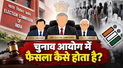 CEC चेयरमैन हैं, लेकिन 'वन-मैन कमीशन' नहीं… संविधान में बहुमत का रास्ता साफ है; क्या कहता है Article 324?