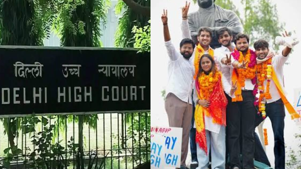 DUSU चुनाव के विजय जुलूस मामले में दिल्ली HC सख्त, DU को नोटिस जारी; कंटेम्प्ट कार्रवाई पर सवाल DUSU चुनाव के विजय जुलूस मामले में दिल्ली HC सख्त, DU को नोटिस जारी; कंटेम्प्ट कार्रवाई पर सवाल