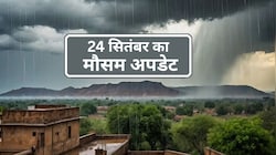 बंगाल की खाड़ी के सिस्टम ने ओडिशा में मचाई तबाही, अब 19 राज्यों पर आफत के बादल, तेज हवाओं और बारिश का अलर्ट