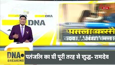 DNA with Rahul Sinha : ये दवा खाकर अंधे हो रहे लोग! भारत में भी बड़ा खतरा?America I Zee News