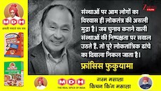 DNA with Rahul Sinha:चुनाव आयोग में मतभेद..14 महीने में आपत्ति का क्या है पूरा सच? I EC Controversy