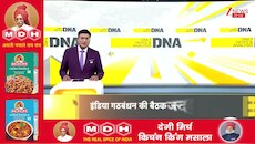 DNA with Rahul Sinha:ट्रंप की धमकी..अमेरिका की धरती से ईरानी राष्ट्रपति का करारा पलटवारI Iran US War