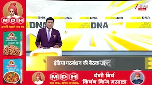 DNA with Rahul Sinha:ट्रंप की धमकी..अमेरिका की धरती से ईरानी राष्ट्रपति का करारा पलटवारI Iran US War