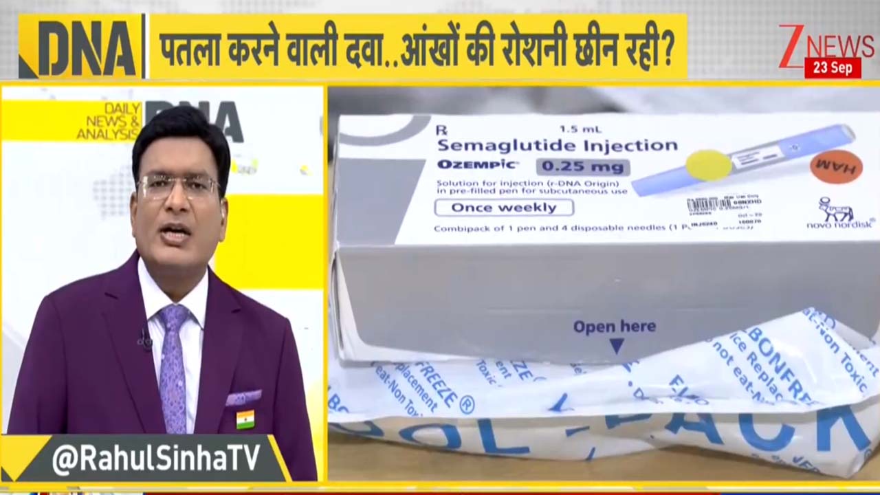 क्या आप भी चर्बी पिघलाने वाले इंजेक्शन ले रहे? छिन सकती है आंखों की रोशनी, US से आई चेतावनी से भारत में क्यों बढ़ी चिंता क्या आप भी चर्बी पिघलाने वाले इंजेक्शन ले रहे? छिन सकती है आंखों की रोशनी, US से आई चेतावनी से भारत में क्यों बढ़ी चिंता