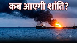 ओमान के तट पर मौत का मंडराता साया: Cape Dao में एक और भारतीय नाविक की गई जान, अब तक 17 मौतें; MEA ने की निंदा