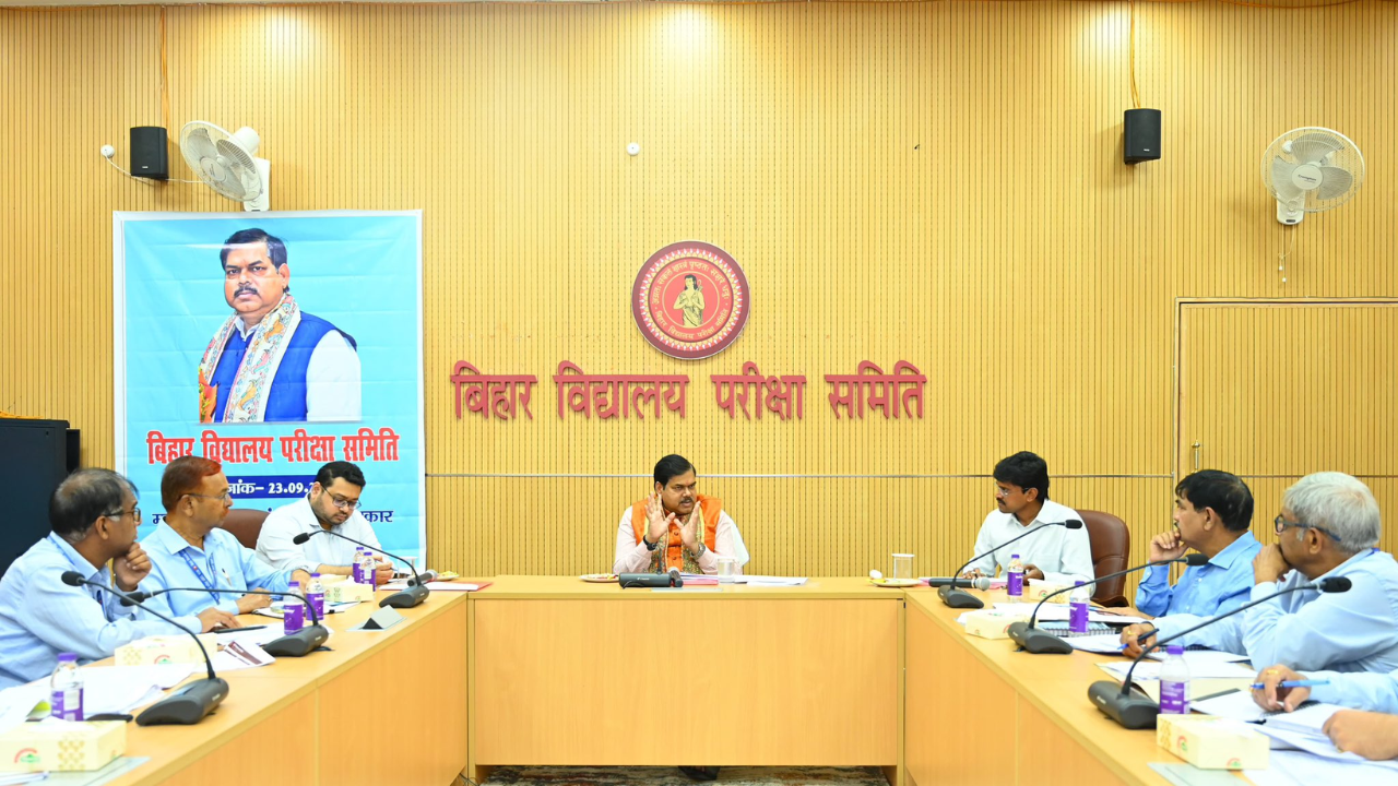 बिहार विद्या साथी ऐप का कमाल: 1 महीने में 3 लाख से अधिक विद्यार्थी जुड़े, इनमें 73 प्रतिशत ग्रामीण बिहार विद्या साथी ऐप का कमाल: 1 महीने में 3 लाख से अधिक विद्यार्थी जुड़े, इनमें 73 प्रतिशत ग्रामीण