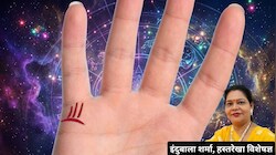 कितने बच्चे होंगे, बेटा होगा या बेटी? हथेली की इन रेखाओं से मिलते हैं संतान के संकेत, खुद चेक करें