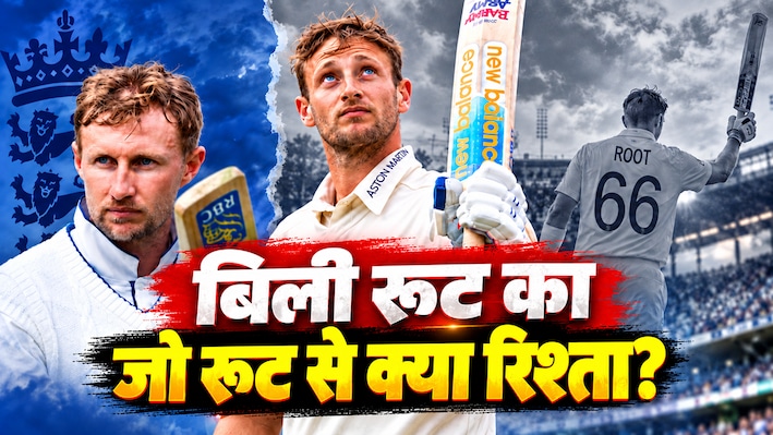 खत्म हुआ 14 साल का करियर... कौन हैं बिली रूट? 34 साल की उम्र में लिया संन्यास, 61 शतक ठोकने वाले जो रूट से गहरा नाता