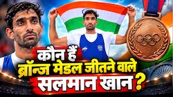 Asian Games 2026: सलमान खान की इमोशनल स्टोरी... कभी UBER कैब चलाकर किया गुजारा, अब एशियन गेम्स में ब्रॉन्ज मेडल जीतकर रचा इतिहास