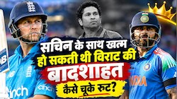 Explained: रूट ने तोड़ा सचिन का रिकॉर्ड; विराट कोहली से 31 पारियां कैसे रह गए पीछे? समझें सबसे तेज 23000 रनों का गणित