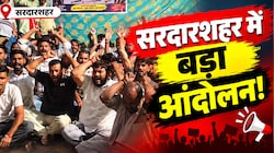 चक्का जाम का अल्टीमेटम: सरदारशहर में थम जाएगा परिवहन? जानिए क्या है कच्चा बस स्टैंड का पूरा विवाद