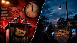रात 12 बजे लड़कियां सड़कों पर निकल सकती हैं: जमुई और समस्तीपुर की घटनाओं से ध्वस्त हुआ सरकार का दावा