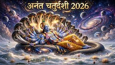 Anant Chaturdashi 2026: राशि के अनुसार अनंत सूत्र बांधकर खोलें अपना भाग्य, जीवन में आएगी स्थिरता और बढ़ेगा सुख!