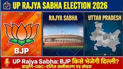 UP Rajya Sabha Election: स्मृति ईरानी से लेकर हरीश द्विवेदी तक: यूपी से राज्यसभा जाने की दौड़ में कौन-कौन से दिग्गज?