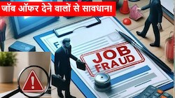 अमेरिका-ब्रिटेन में नौकरी के नाम पर ठगी! भारतीय स्टूडेंट्स को बना रहे हैं शिकार, इन बातों का रखें ख्याल