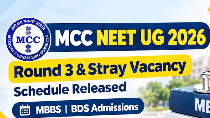 NEET UG Round 3 में कितनी सीटें, कौन-से कॉलेज और कोर्स मिलेंगे, जानें पूरी जानकारी