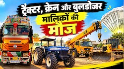 लाखों वाहन चालकों के लिए राहत की खबर: अब घर के पास ही होगी इन 28 श्रेणियों के वाहनों की फिटनेस!