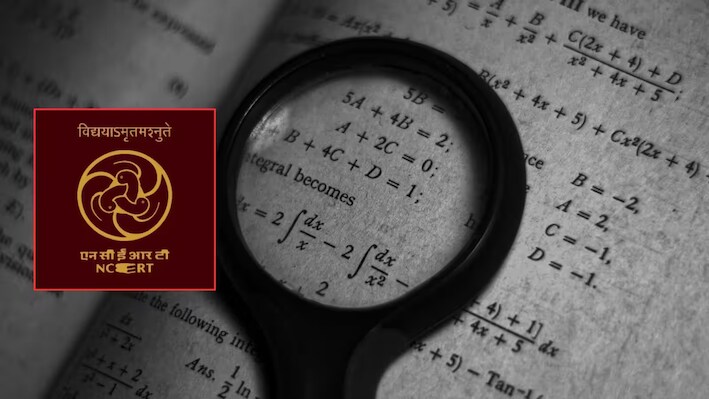 सिर्फ सवाल हल नहीं, सोचने का तरीका भी सिखाएगी 9वीं की नई गणित किताब, जानें क्या बदला?