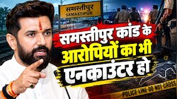 जमुई की तरह समस्तीपुर कांड के आरोपियों का भी एनकाउंटर हो: चिराग पासवान ने मुख्यमंत्री सम्राट चौधरी से की मांग