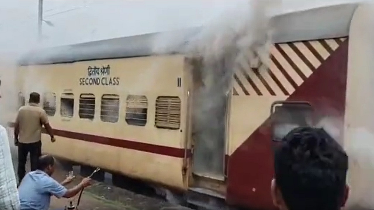 कोडरमा-बरकाकाना पैसेंजर ट्रेन में अचानक लगी आग: समय रहते बोगी को किया गया अलग, बड़ा हादसा टला कोडरमा-बरकाकाना पैसेंजर ट्रेन में अचानक लगी आग: समय रहते बोगी को किया गया अलग, बड़ा हादसा टला