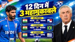 महामुकाबले से पहले जुबानी जंग: ब्राजील के कोच ने भारत के फुटबॉल कल्चर पर कसा तंज, खालिद जमील की दो टूक- मुझे कोई परवाह नहीं