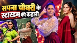 HBD: स्टेज, गाना और Bigg Boss... सपना चौधरी की जिंदगी के वो 5 मोड़, जहां से मिला स्टारडम