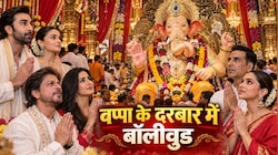 बप्पा के दरबार में स्टार! शाहरुख से रणवीर तक क्यों है यह रिश्ता इतना खास? Lalbaugcha Raja से जानिए पूरी कहानी
