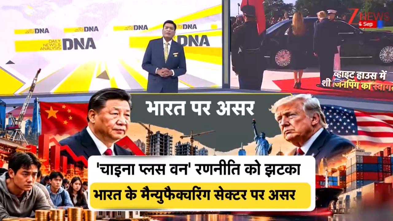 जिनपिंग की US विजिट पर भारत की नजर क्यों? ट्रेड वॉर थमा तो देश के आईटी और सर्विस सेक्टर को क्या पड़ जाएगा असर जिनपिंग की US विजिट पर भारत की नजर क्यों? ट्रेड वॉर थमा तो देश के आईटी और सर्विस सेक्टर को क्या पड़ जाएगा असर