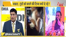 जमुई के बाद समस्तीपुर में बेटी से दरिंदगी: रामराज के दावे वाले बिहार में सुरक्षित क्यों नहीं लड़कियां? अपराधियों के हौसले कैसे हुए बुलंद